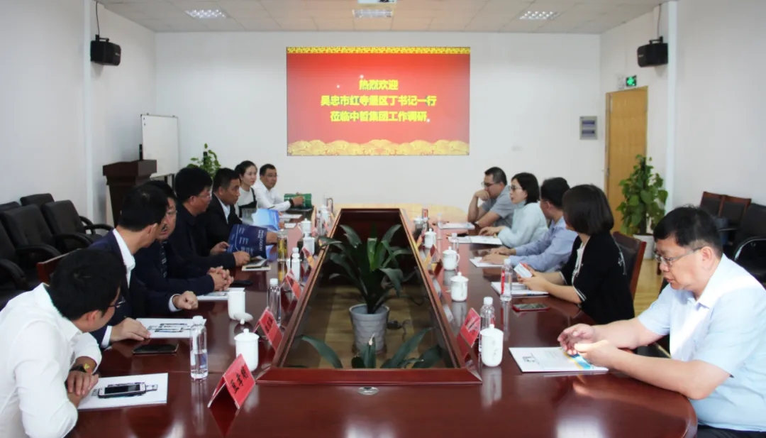 吴忠市红寺堡区丁书记一行莅临星空娱乐调查调研