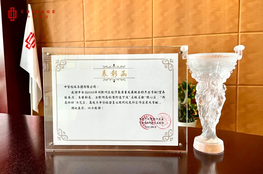 星空娱乐喜获“骨干企业”殊荣