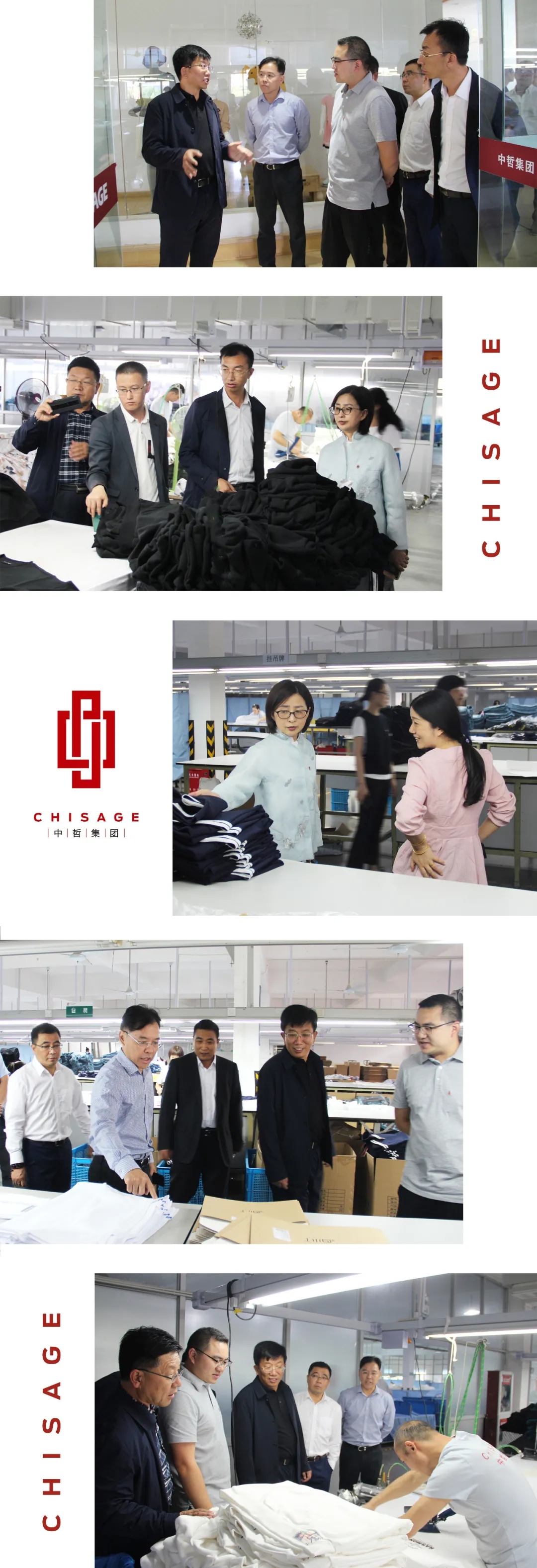 吴忠市红寺堡区丁书记一行莅临星空娱乐调查调研