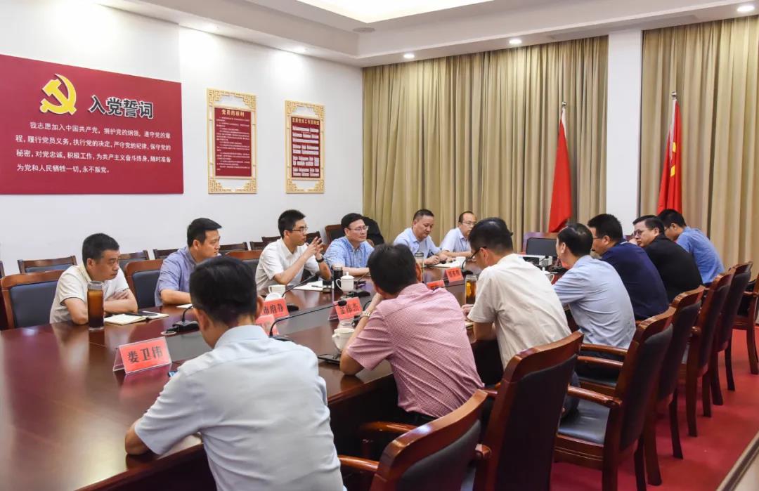 孝感市国内投资与合作互换协会赴玉环投资调查