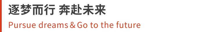 星空娱乐｜不负韶华，国聘行动，央视“云宣讲”