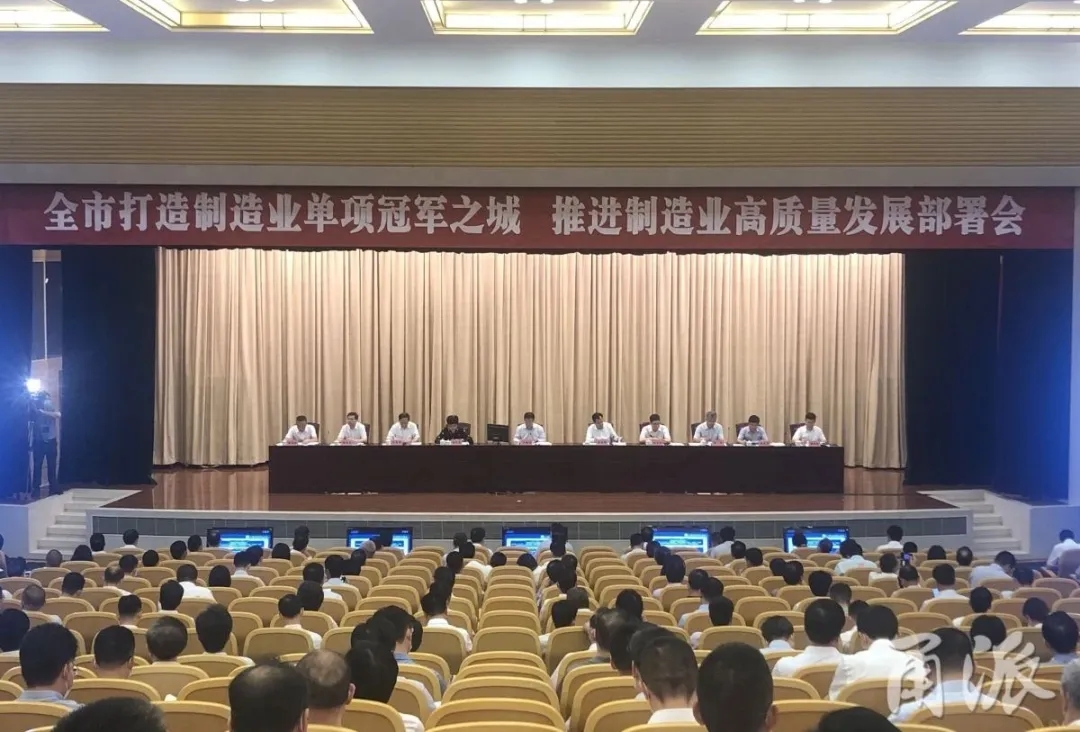 星空娱乐荣膺2019年度孝感市制作业“纳税50强”