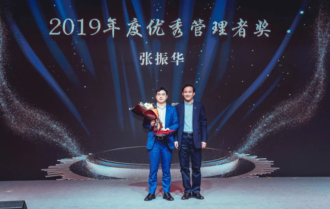 2019年度优良治理者：张振华